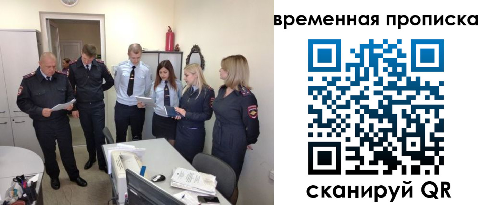 прописка в квартире в Киреевске