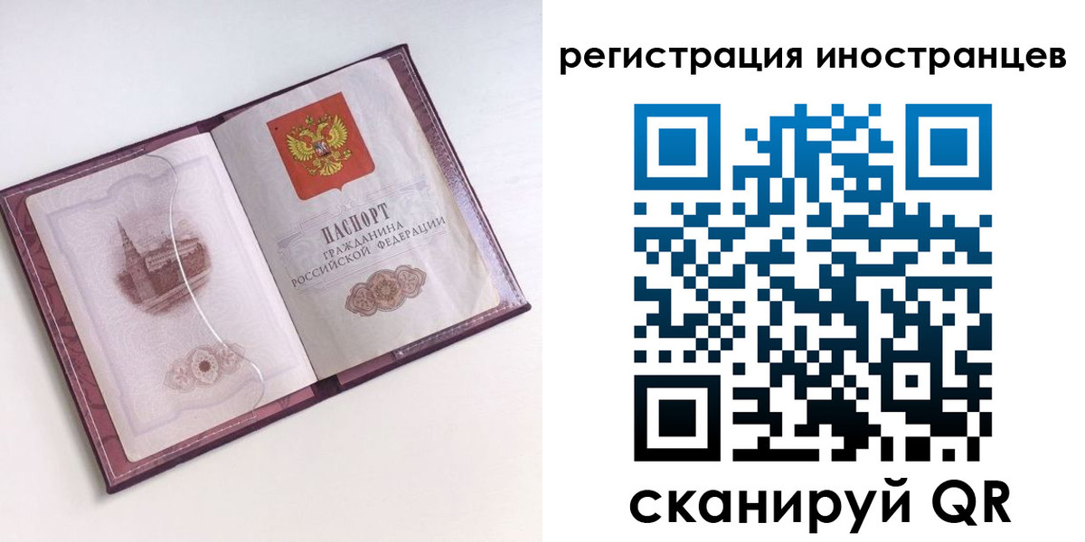 прописка 2025 в Киреевске