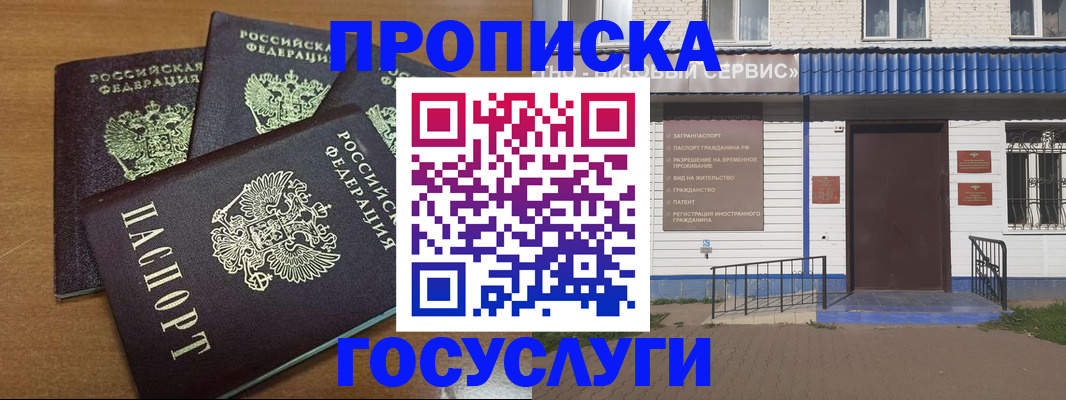 регистрация в Киреевске