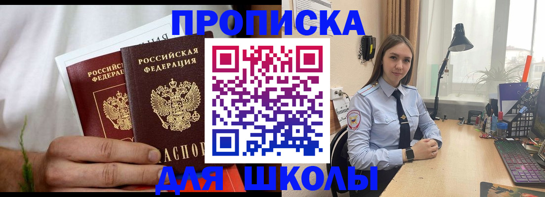 найти адрес прописки в Киреевске